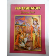 Mahabharat Coloring Book